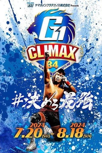 Poster for NJPW G1 Climax 34: Day 14