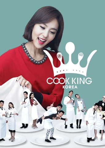 Poster for 쿡킹 코리아