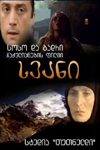 Poster for Svani