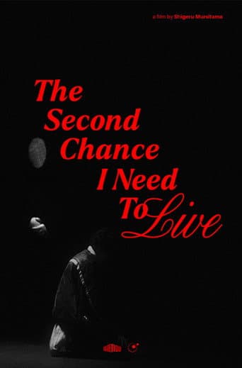 Poster for The Second Chance I Need to Live