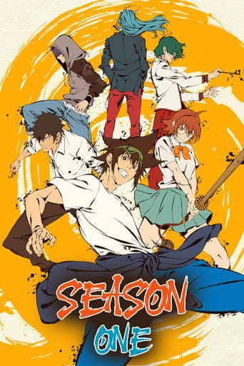 Poster for Season 1