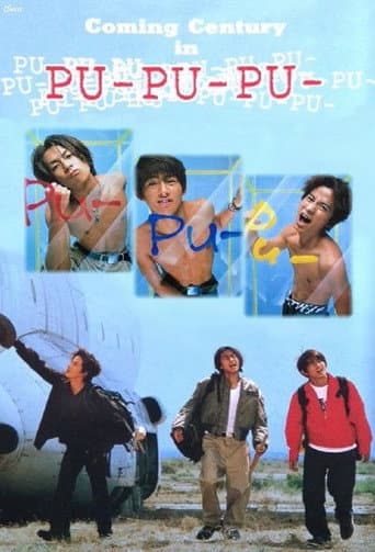 Poster for PU- PU- PU-