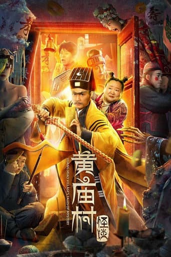 Poster for Huang Miao Village's Tales of Mystery