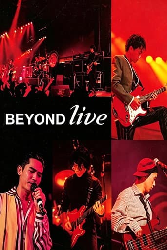 Poster for Beyond Live 1991 生命接觸演唱會