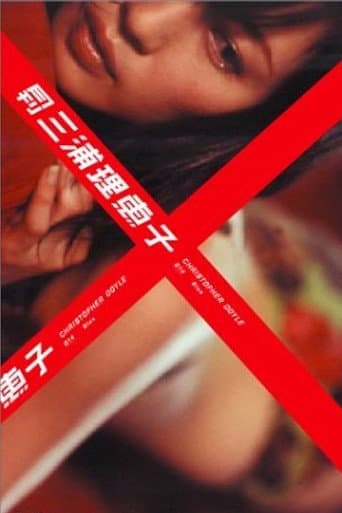 Poster for Blue