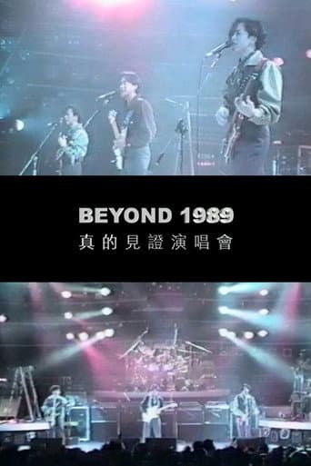 Poster for Beyond真的見證演唱會1989