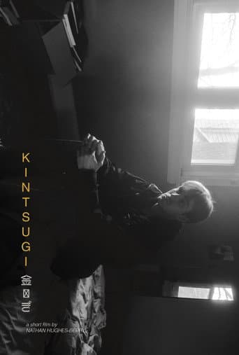 Poster for Kintsugi