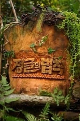 Poster for Season 1