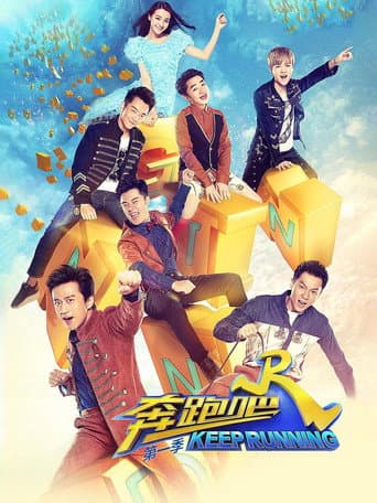 Poster for Season 5