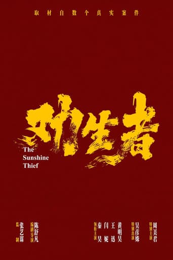 Poster for Sunshine Thief