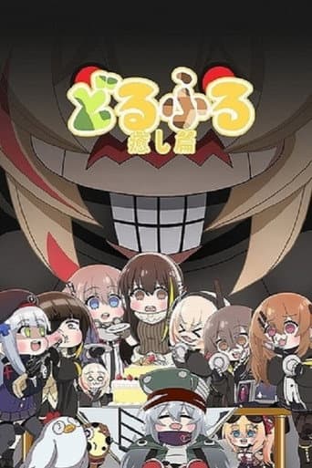 Poster for Season 1