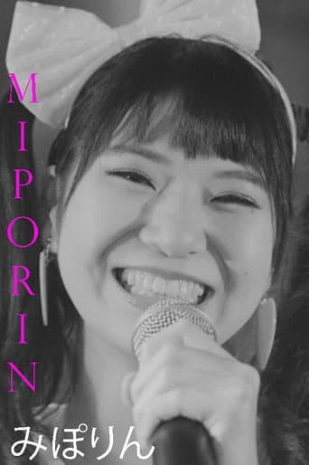 Poster for Miporin