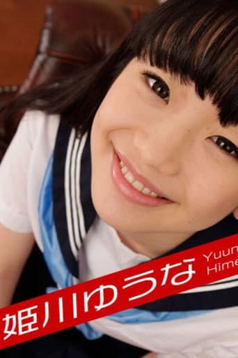 Poster for caribpr-120117-002