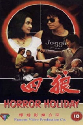Poster for Horror Holiday