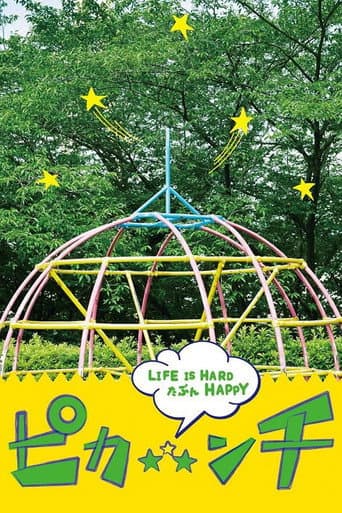 Poster for Pikanchi Half: Life is Hard Tabun Happy