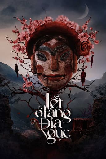 Poster for Hellbound Village