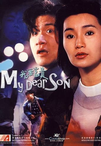 Poster for My Dear Son