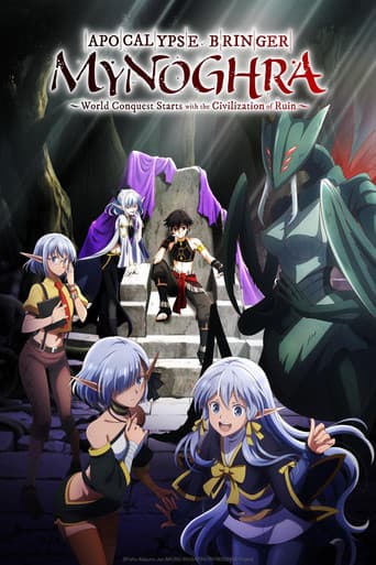 Poster for Season 1