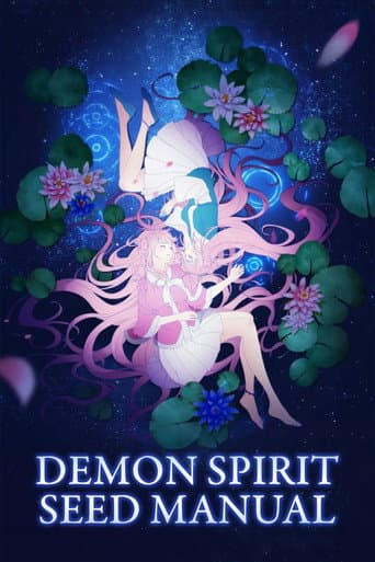 Poster for Demon Spirit Seed Manual
