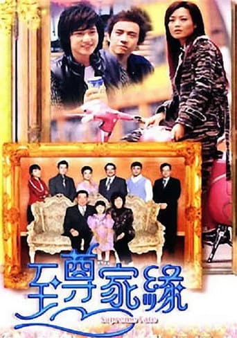 Poster for Supreme Fate in Regalia Bay