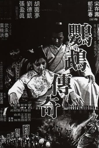Poster for Legend of the Parrot