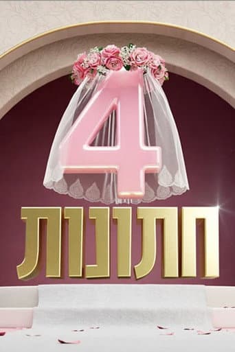 Poster for 4 weddings