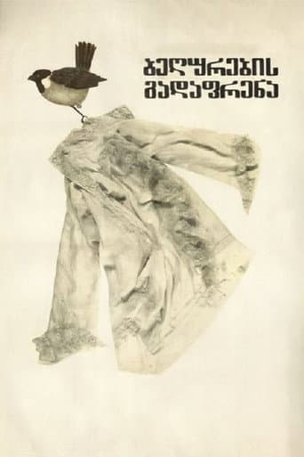 Poster for Migrating Sparrows