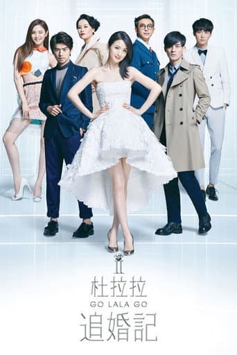 Poster for Go Lala Go! 2