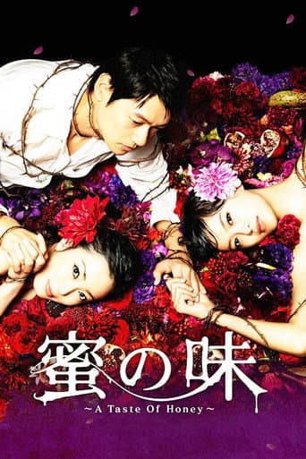 Poster for A Taste of Honey
