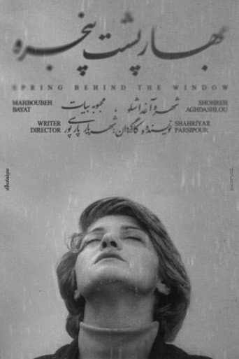 Poster for Spring Behind the Window