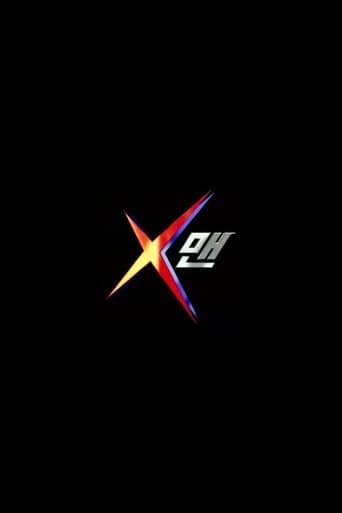 Poster for X-Man