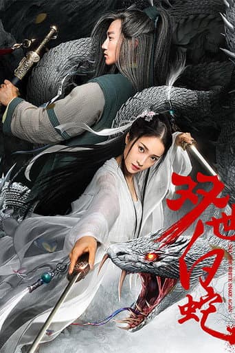 Poster for See the White Snake Again