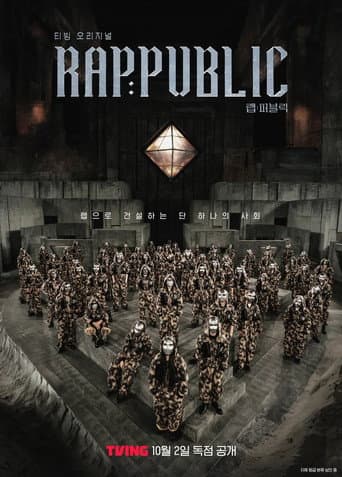 Poster for RAP:PUBLIC