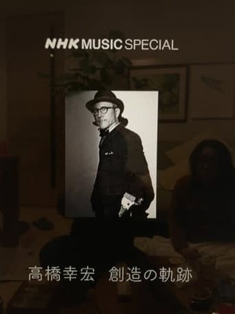 Poster for Yukihiro Takahashi - Trail of Creation