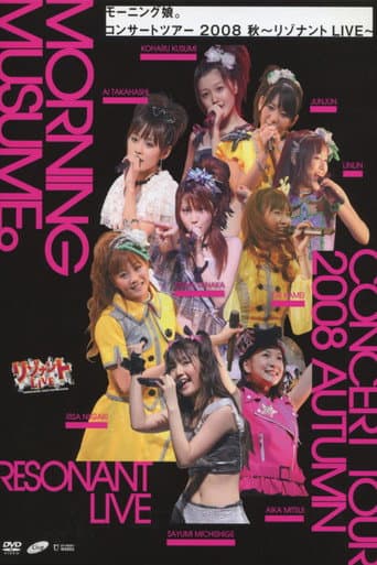Poster for Morning Musume. 2008 Autumn Solo Takahashi Ai ~Resonant LIVE~