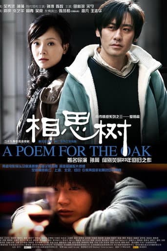 Poster for The Poem for the Oak