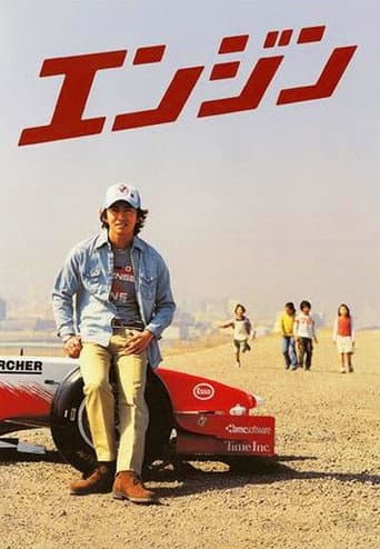Poster for Season 1