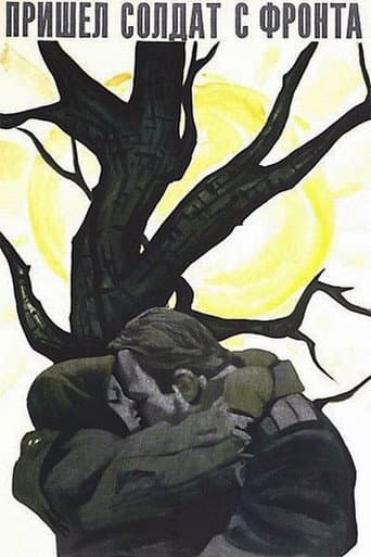 Poster for A Soldier Came Back from the Front