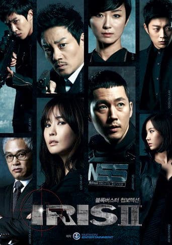 Poster for Iris II