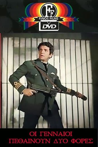 Poster for The Brave Die Twice