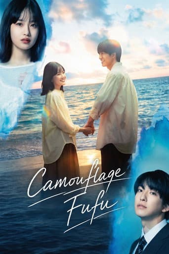 Poster for Camouflage Marriage