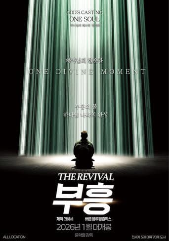 Poster for The Revival