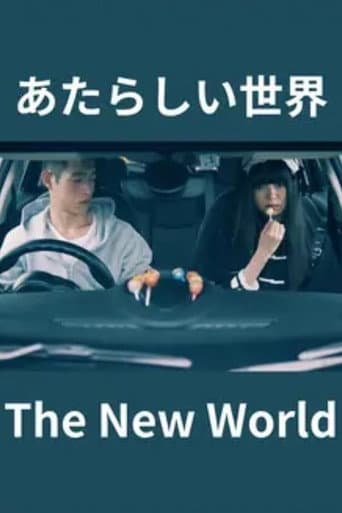 Poster for The New World
