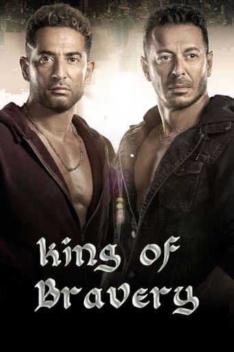 Poster for King of Bravery