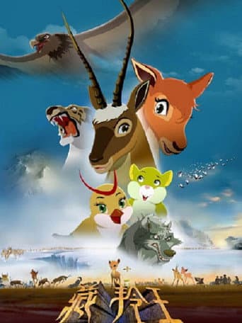 Poster for The King of Tibetan Antelope