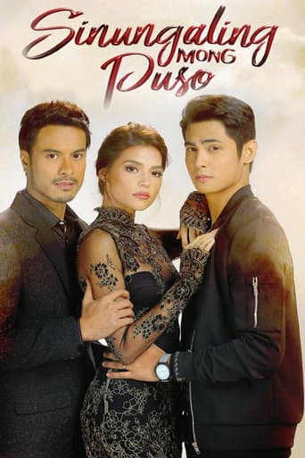 Poster for Season 1