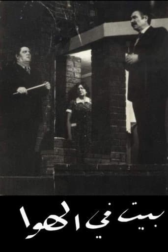 Poster for A House in the Air