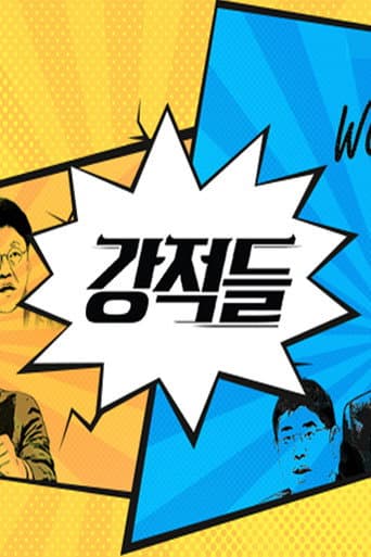 Poster for Season 1