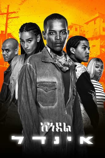 Poster for Indal