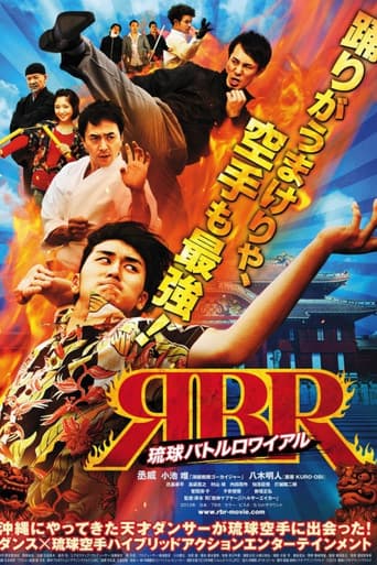 Poster for Dancing Karate Kid